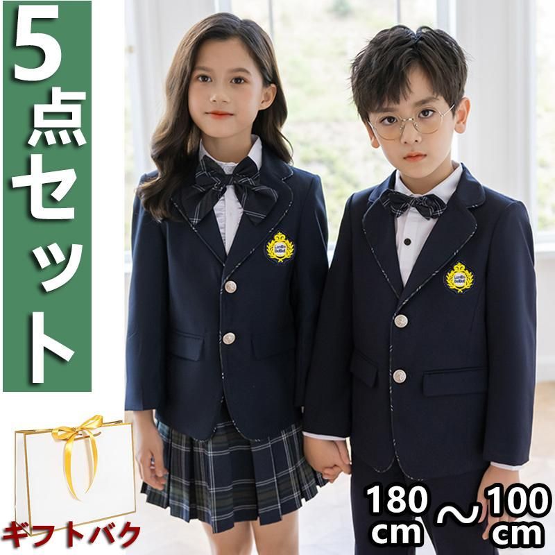 2024最新品 卒園式 120 女の子 フォーマル スーツ 小学校 男の子 5点