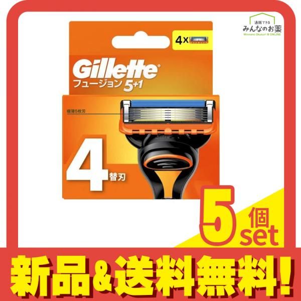 ジレット フュージョン5+1 マニュアル 替刃 4個入 5個セット まとめ売り