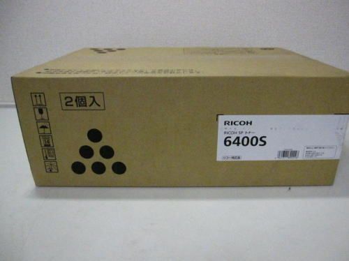 RICOH SP 6400S トナーカートリッジ 2個入り 楽天市場】リコー RICOH SP トナー 6400S 2本入 6400H 同等品仕様 純正