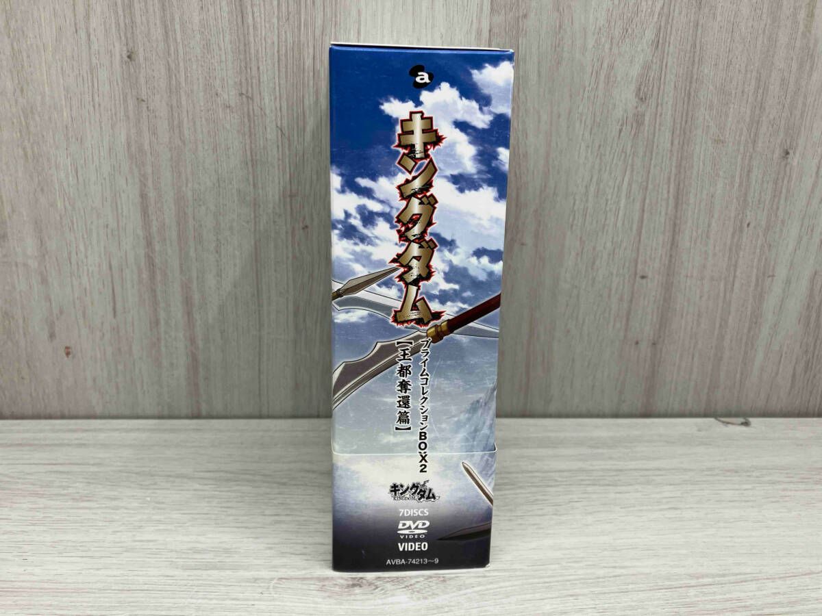 キングダムプライムコレクションBOX2～王都奪還篇～〈初回生産限定・7枚組〉 キングダムプライムコレクションBOX2～王都奪還篇〈初回生産限定・7枚
