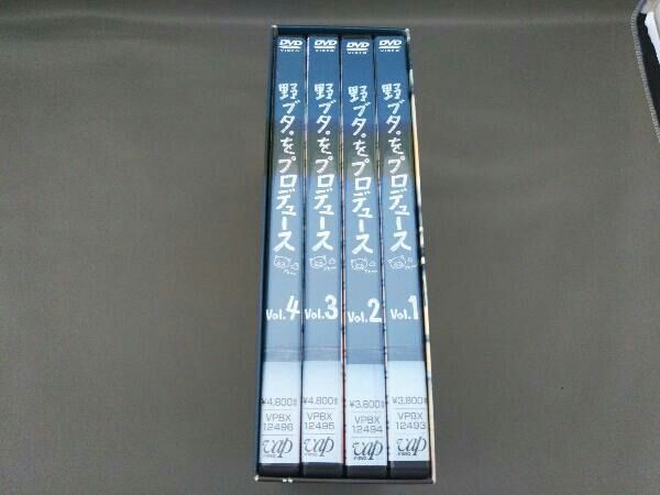 DVD 野ブタ。をプロデュース DVD-BOX - メルカリ
