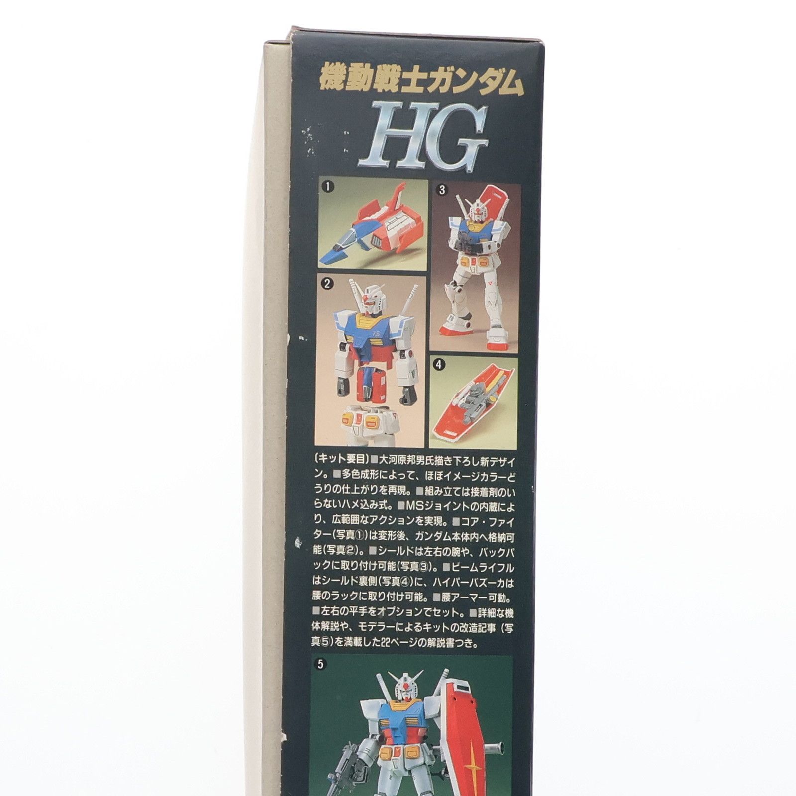 HG 1/144 RX-78 ガンダム 機動戦士ガンダム プラモデル(0029511