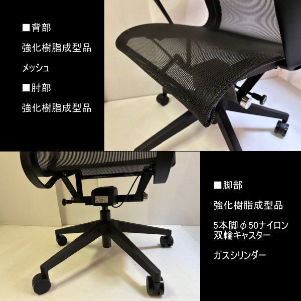 肘付