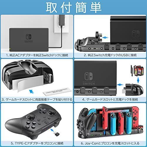 Switch ジョイコン プロコン 充電 スタンド Switchドックと一