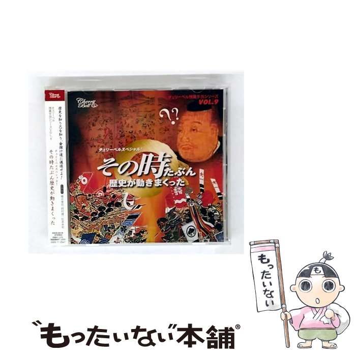 アカウント 販売安い チェリーベル残業手当シリーズvol.1〜vol.11 