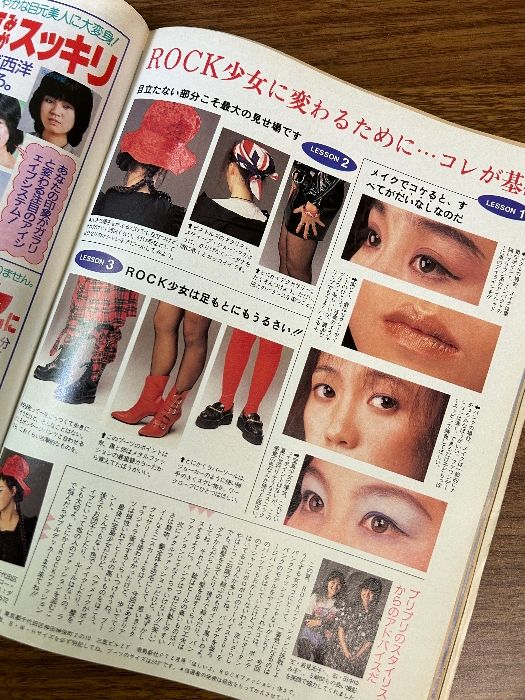 当時物 貴重 ポップティーン 1989年8月号》レトロ雑誌 昭和 現状