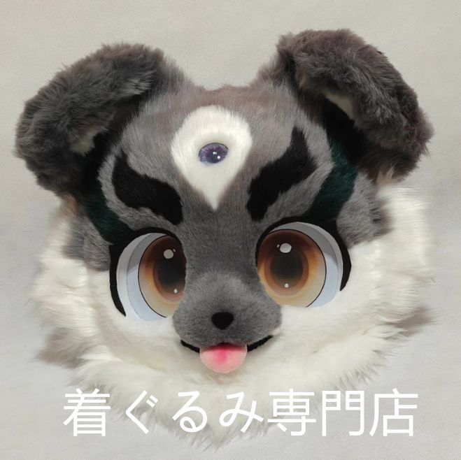 着ぐるみヘッド 犬 全頭ヘッド ケモノ ファースーツ ぬいぐるみ コスプレ コスチューム kigurumi 一点物