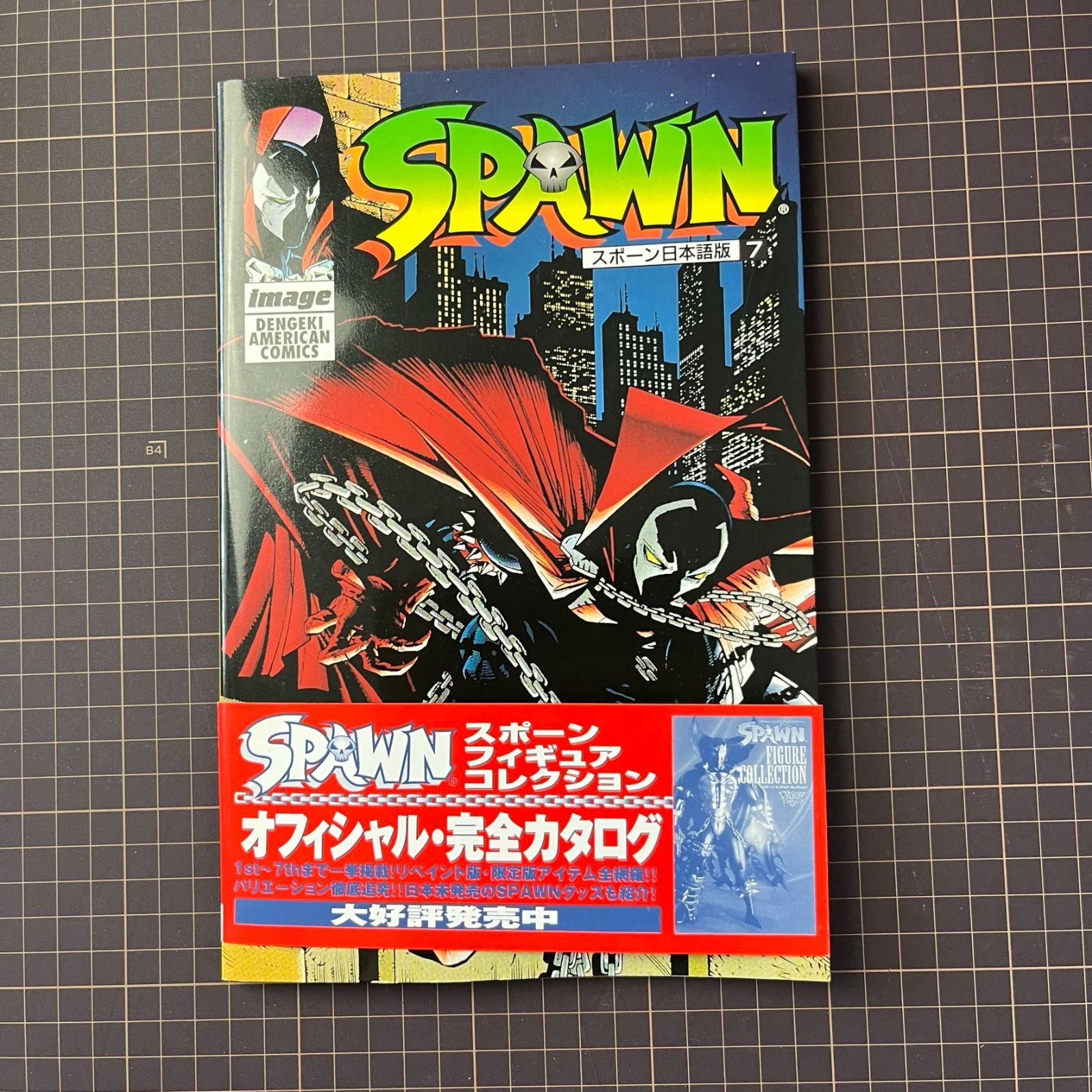 6,450円SPAWN 34冊セット