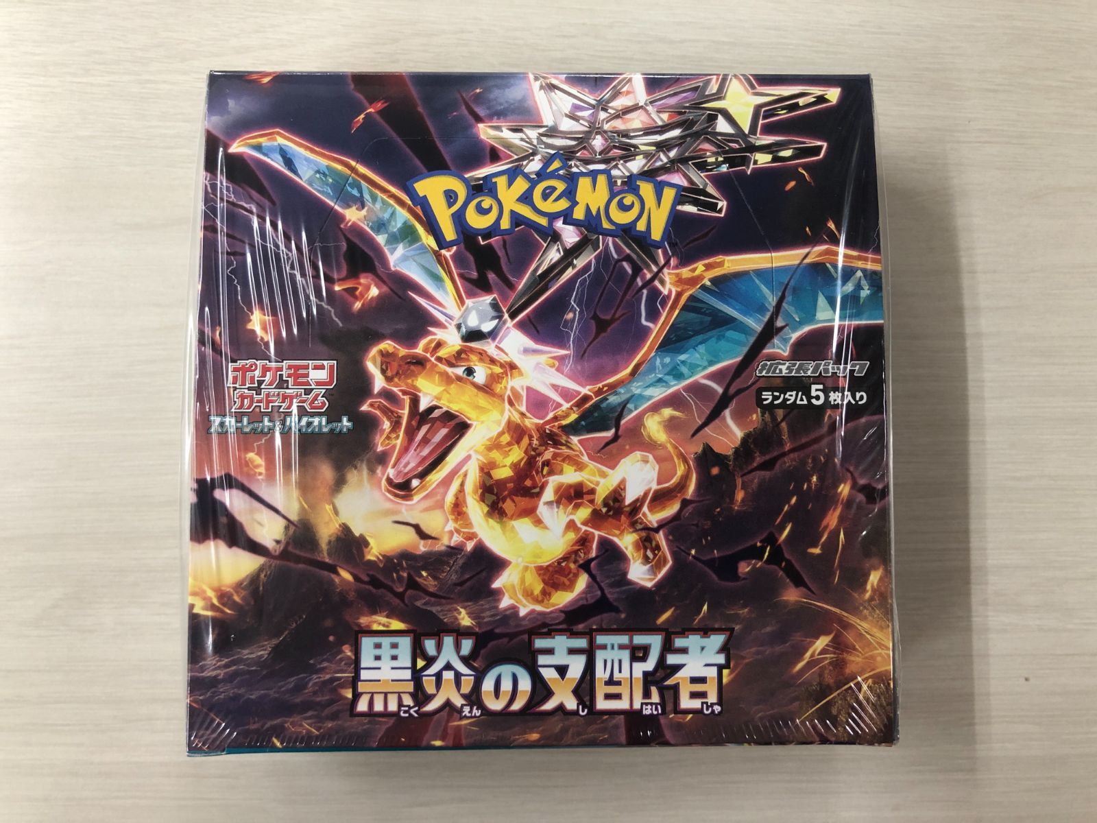 ポケモンカード 黒炎の支配者 BOX 未開封品 シュリンク付き - ジャパン ...