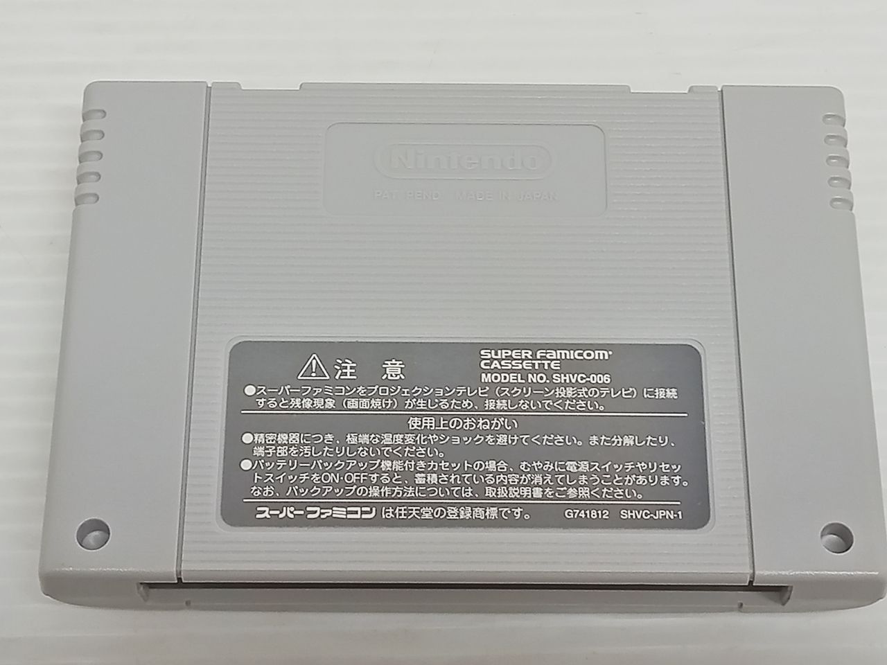 SQUARESOFT ルドラの秘宝 スーパーファミコン ゲームソフト 動作確認