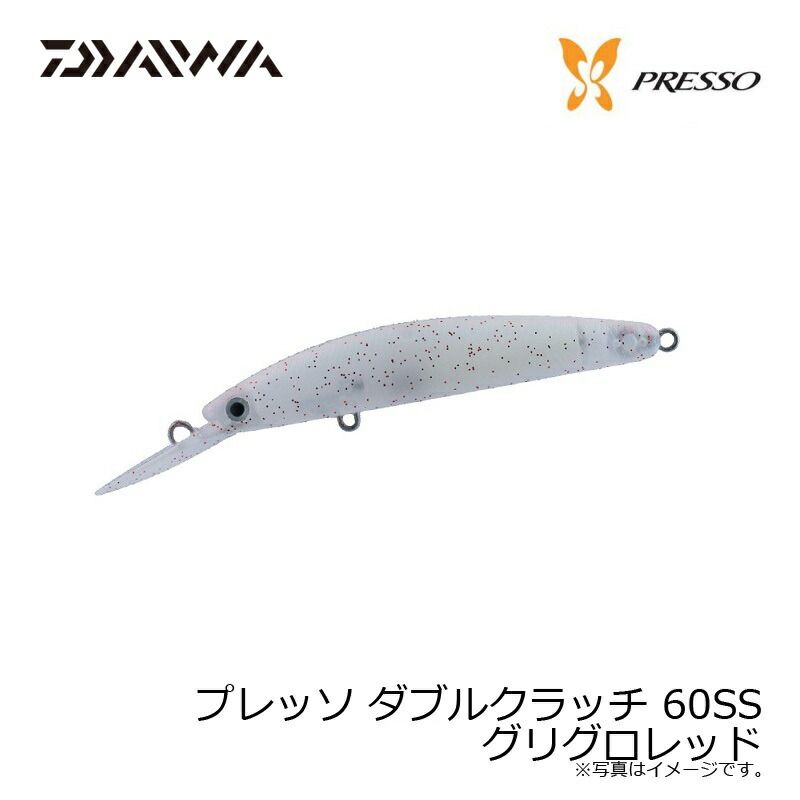 プレッソ ダブルクラッチ 60SS グリグロレッド - メルカリ
