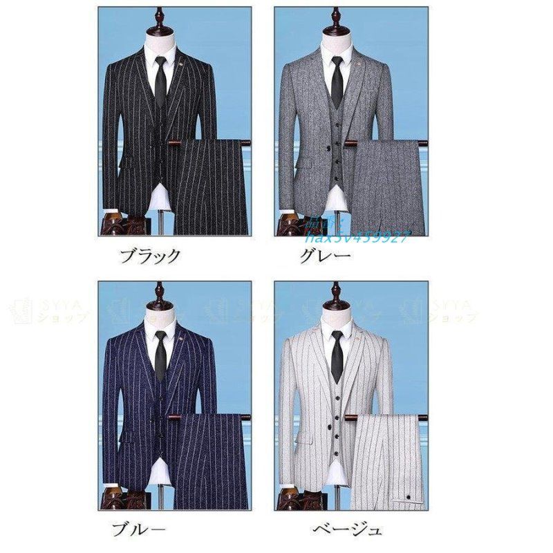 ストライプ スリーピーススーツ メンズスーツ 大きいサイズ ビジネススーツ 1つボタンスーツ 紳士服 司会 披露宴 就職活動 結婚式 発表会 スリム 二次会 hax5v459927