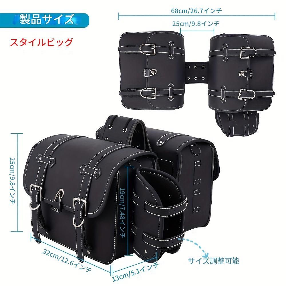 ブラック 左右セット