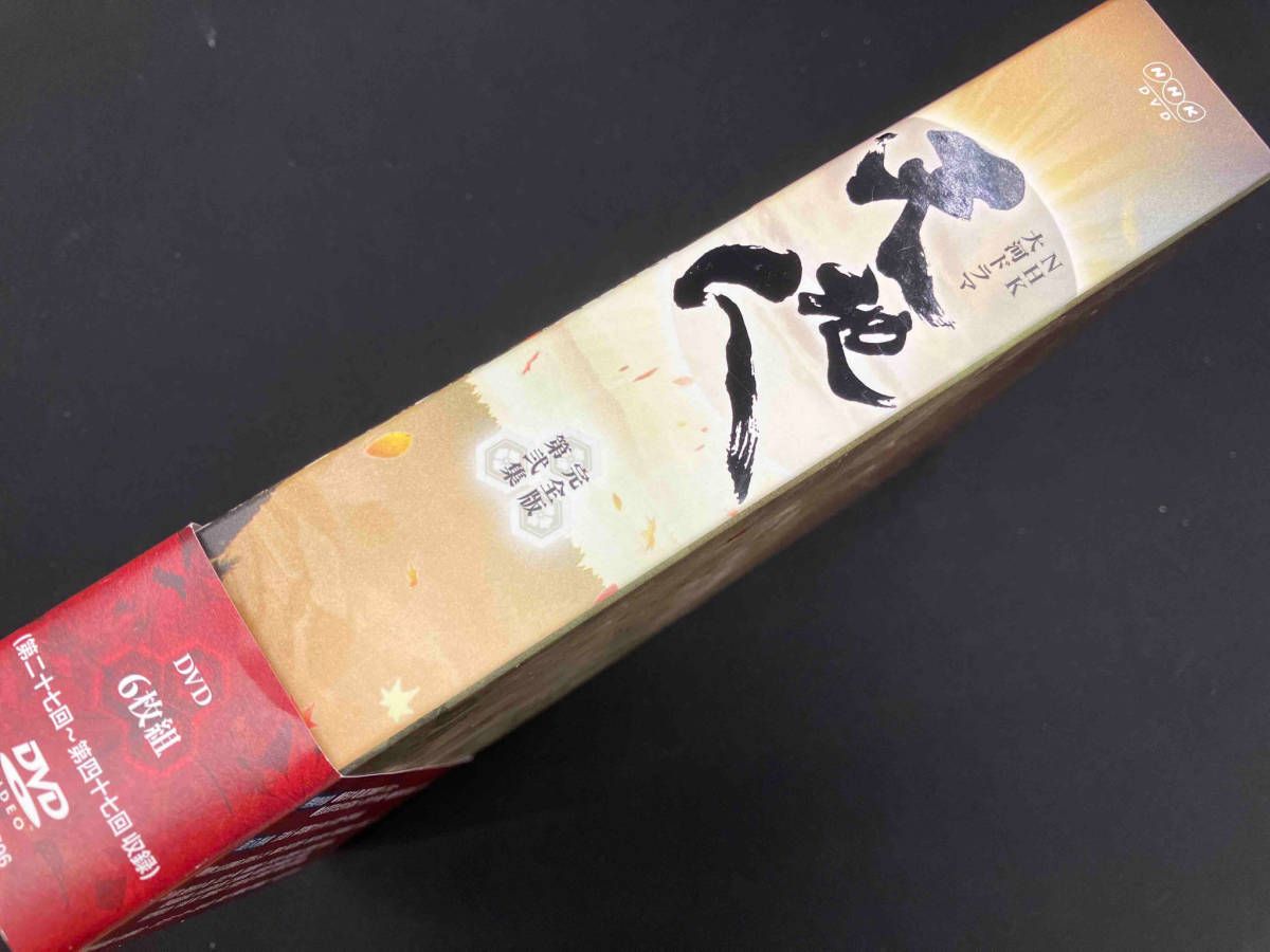 大河ドラマ　天地人　完全版　第弐集 Amazon.co.jp: 妻夫木聡主演 大河ドラマ 天地人 完全版 DVD-BOX