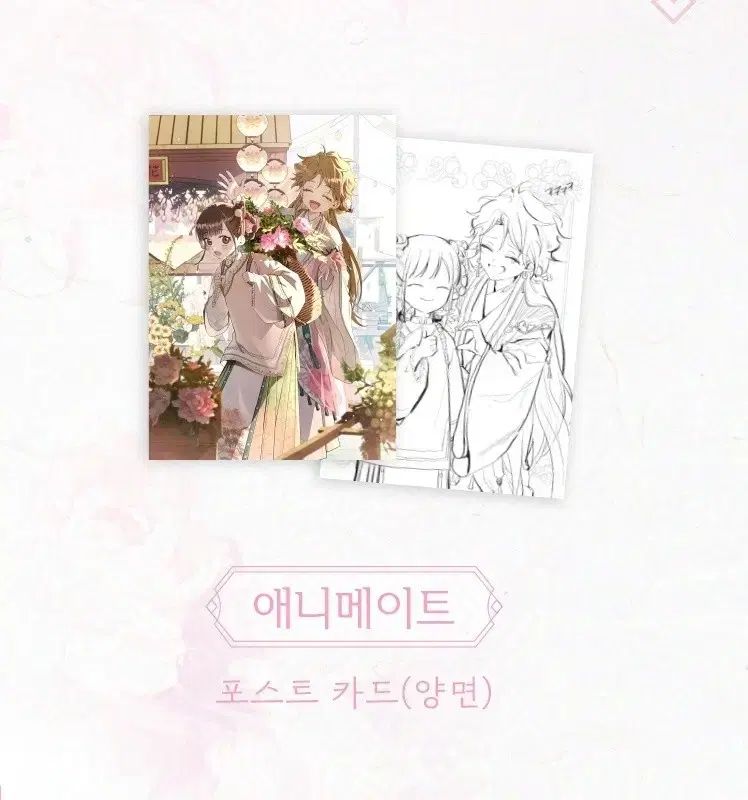 ムーリムセガ ものすごい 孫娘 娘 となった 2 巻 版 アニメイト animate 特典 含む