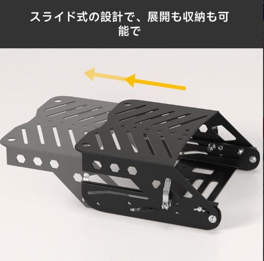 スライド式リアキャリア