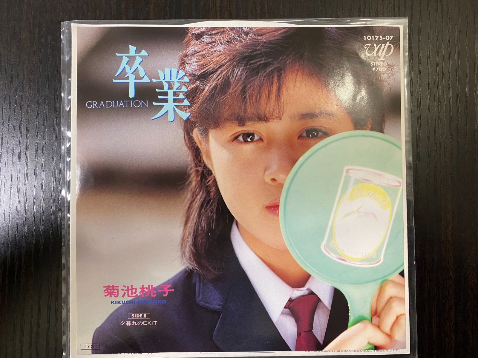 菊池桃子 シングルレコード6枚セット - メルカリ