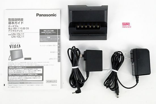 bn 8 Panasonic 10V型 ポータブル液晶テレビ プライベート ビエラ 防水モデル UN-10L11-K 元箱あり WWW_SMP1DAWEKUDUS_SCH_ID