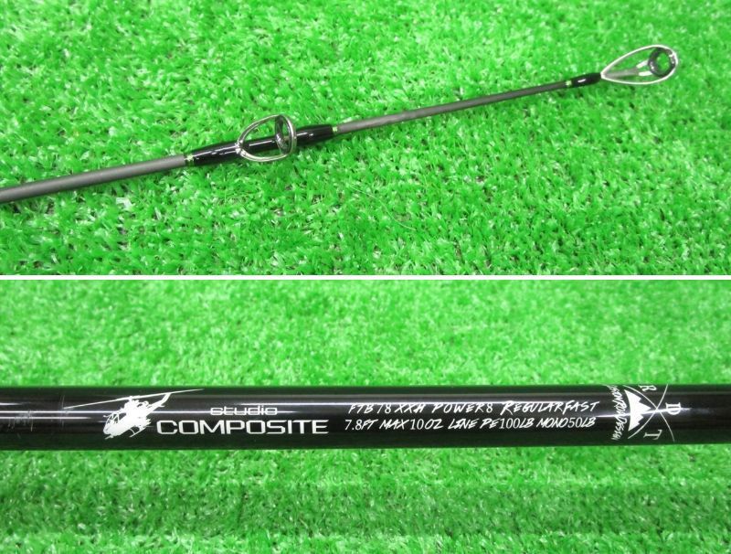 スタジオコンポジット ×DRT フォーザビースト FTB78XXH 希少・限定250