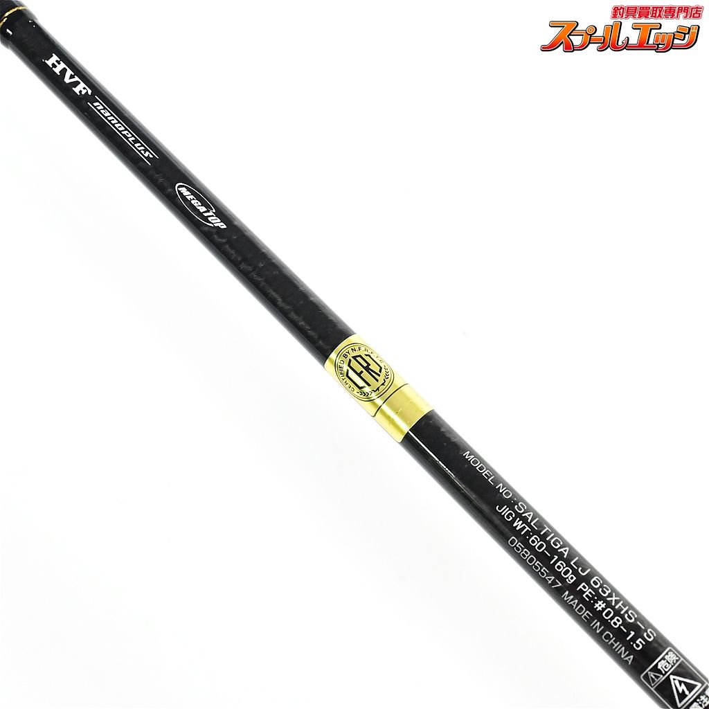 LJ 63XHS-S