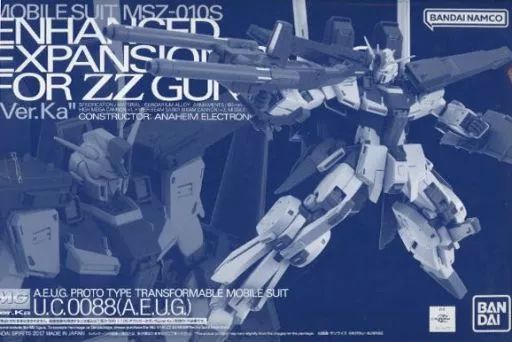 BANDAI - プレミアムバンダイ限定 MG 1/100 MSZ-010 ダブルゼータガンダム Ver.Ka用 強化型拡張パーツ 機動戦士ガンダムZZ(ダブルゼータ) プラモデル(0223249) バンダイ 1100 MG MSZ-010S 強化型ダブルゼータガンダム Ver.Ka 「機動