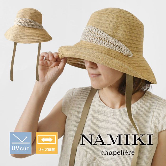 WACKO MARIAストローハット Guiltyparties WACKO MARIA ワコマリア