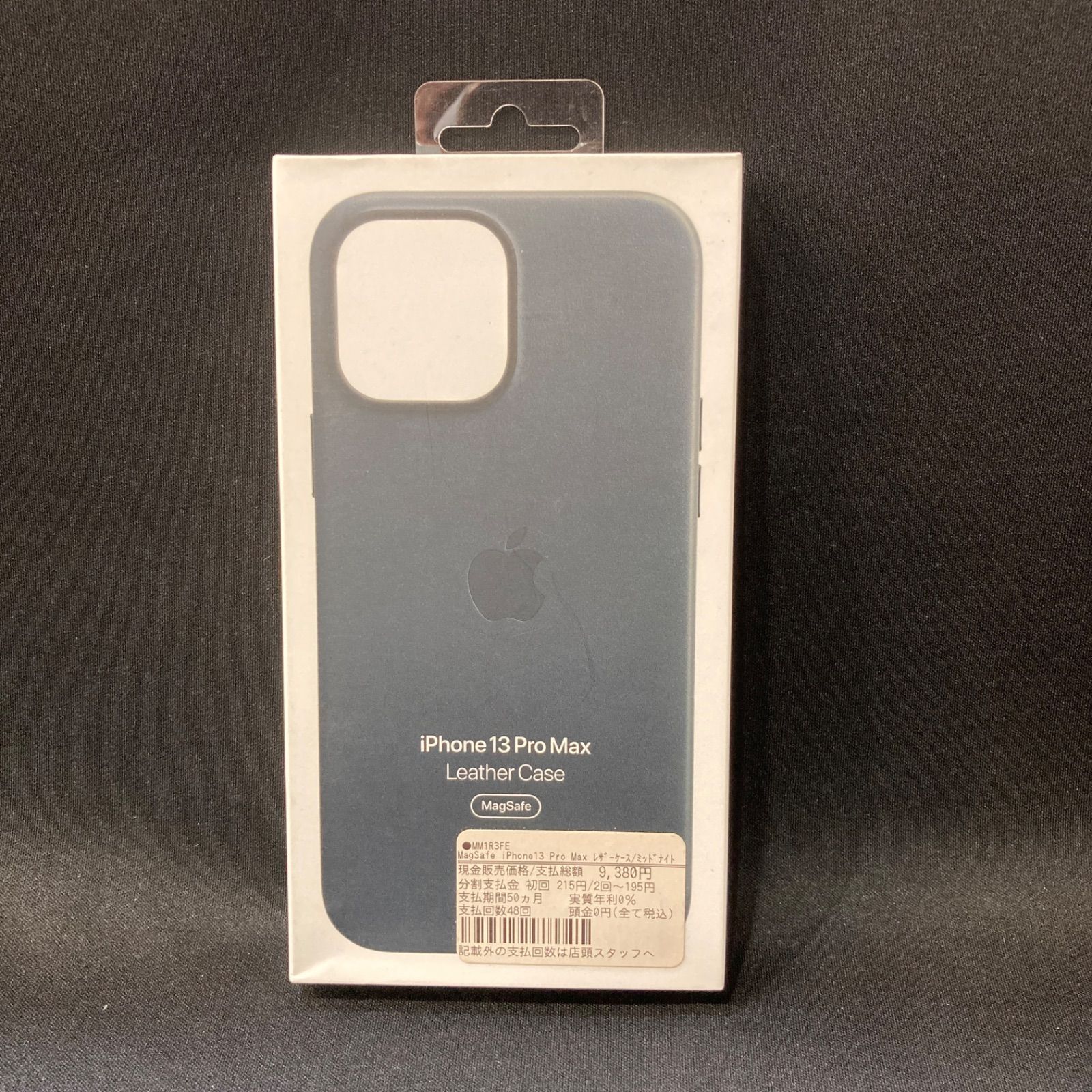 ♥品 Apple純正品 iphone13promax レザーケース ミッドナイト MM1R3FE アップル 926-3