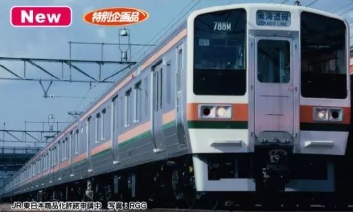 鉄道模型　1/150 211系0番台(国鉄仕様) 15両セット 特別企画品 [10-1850] KATO Nゲージ 211系0番台(国鉄仕様) 15両セット 特別企画品 鉄道