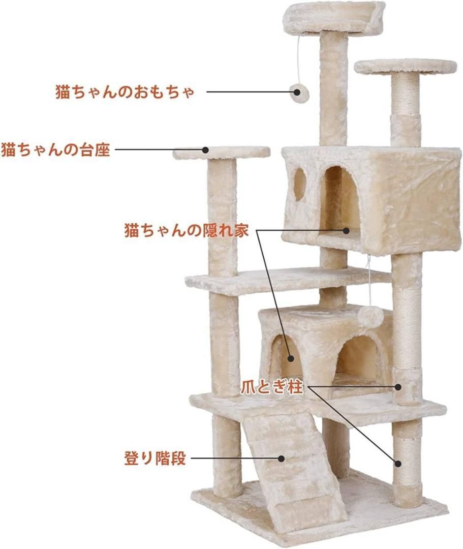 猫ZENY キャットタワー 据え置き 人気 猫タワー 高さ135 安定性 