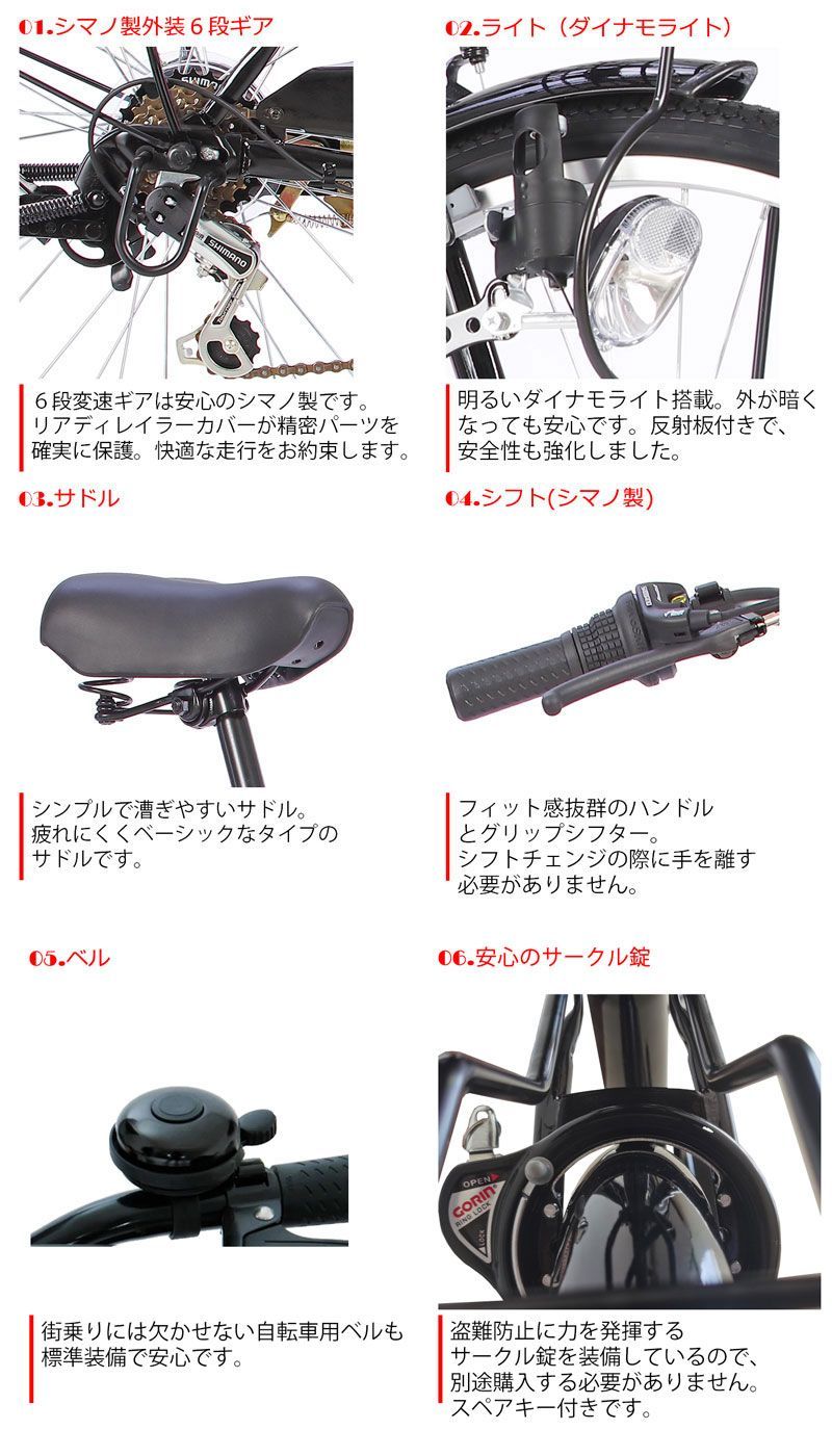 折り畳みシティサイクル