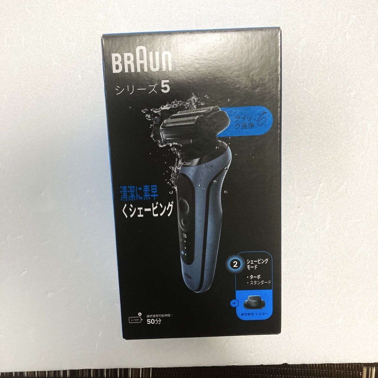 新品•未開封 Braun シリーズ5 メンズ電気シェーバー 52-A1200s