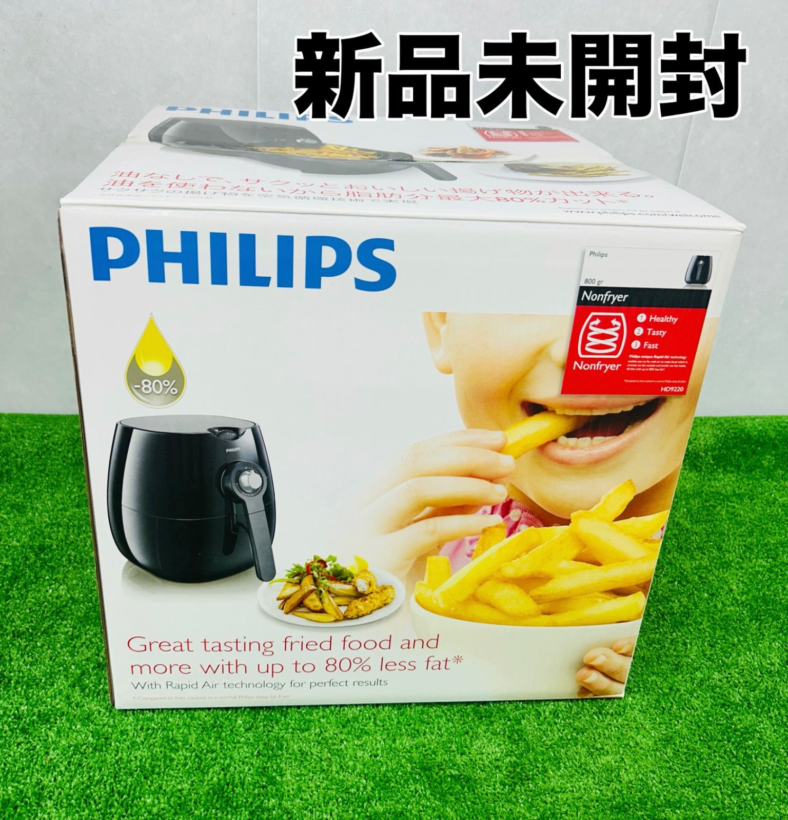 生活家電 【新品未使用品】Philips (フィリップス) ノンフライヤー 