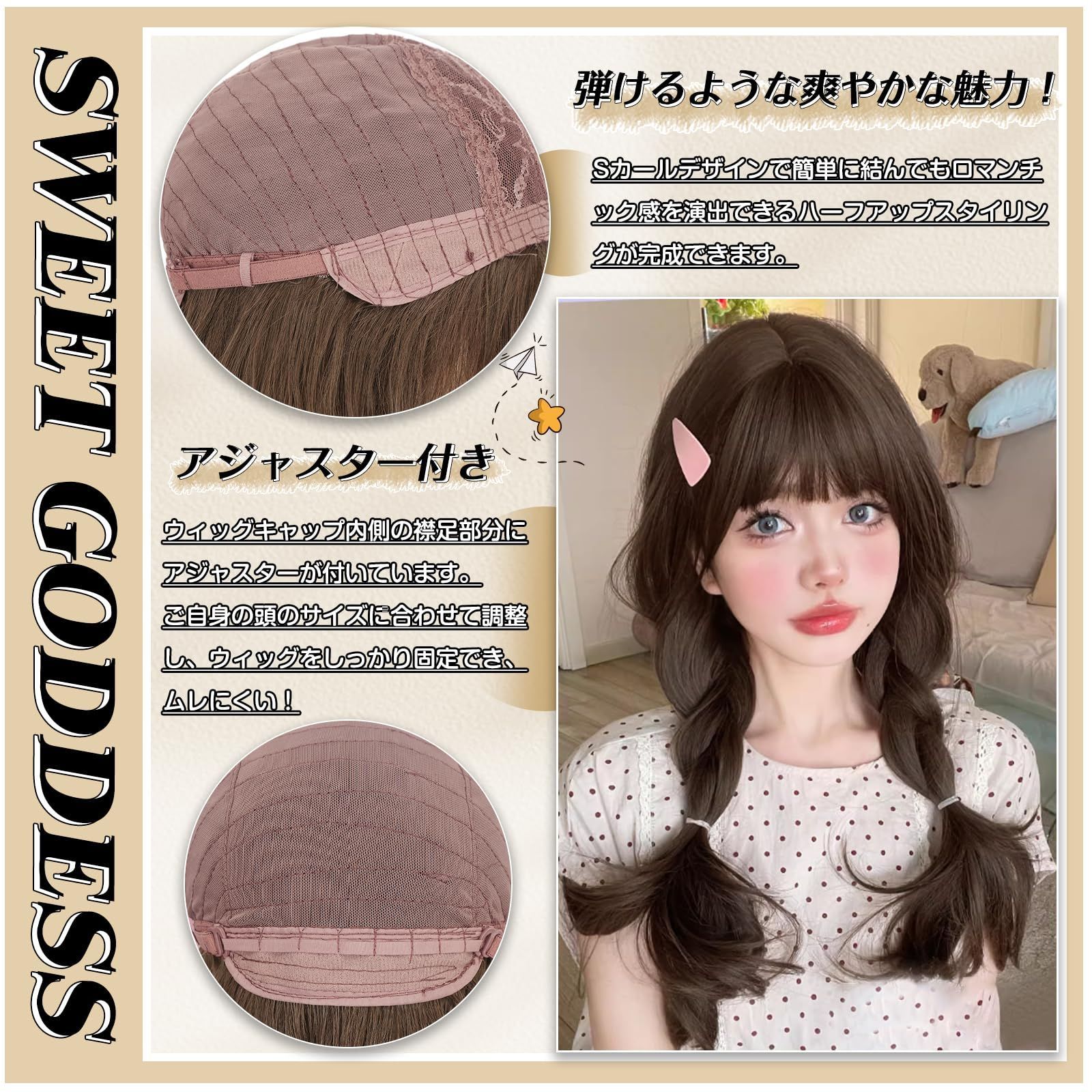 春夏新作モデル かつら ウィッグ フルウィッグ 自然 ウェーブ カール ぱっつん ヘアエクステンション・かつら・アクセサリ