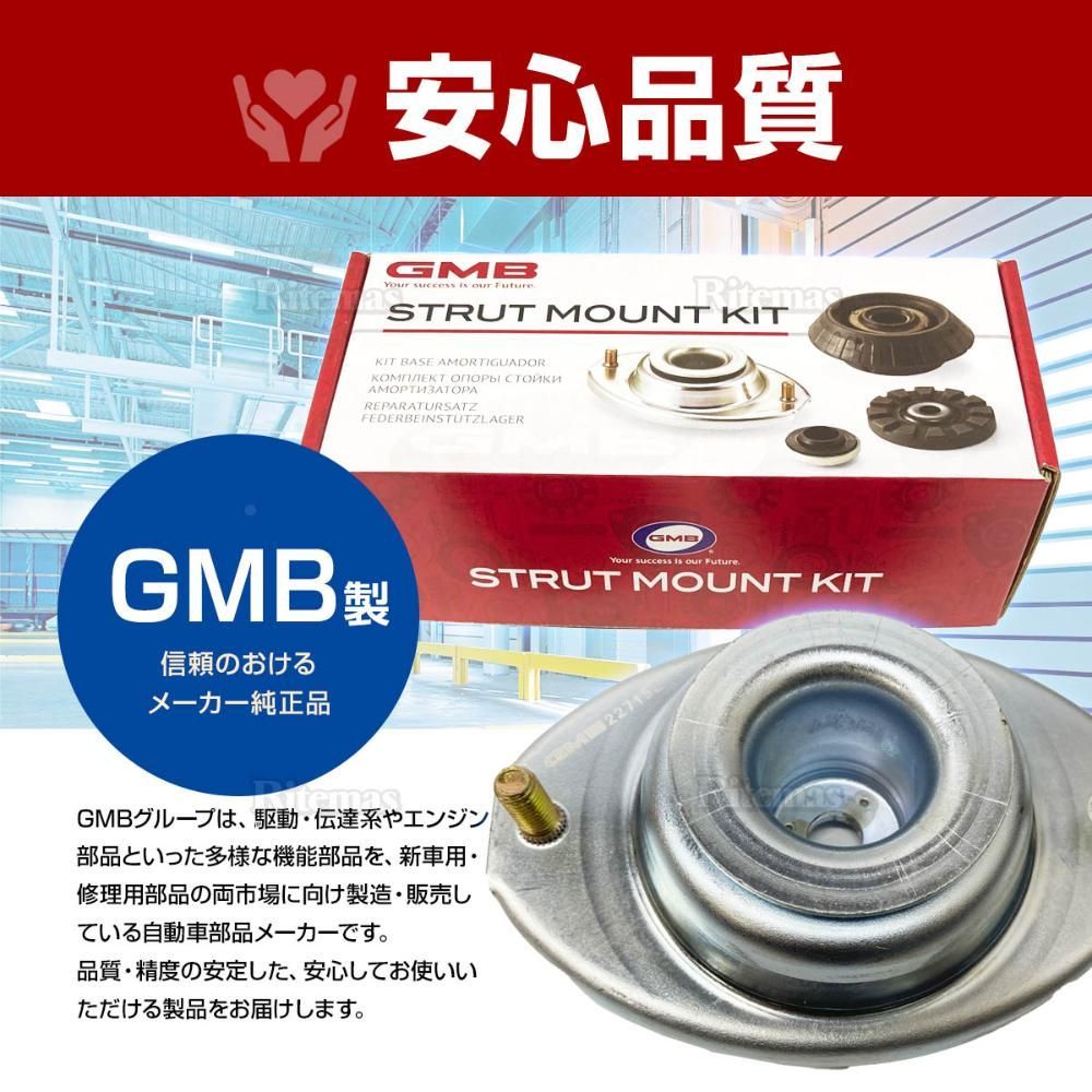 GMB アッパーマウント フロント 左右 1台分 ベアリングキットset ダイハツ タント L375S L385S LA600S LA610S  GMD-10040 - メルカリ