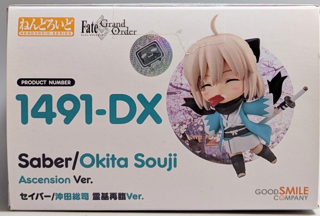 グッドスマイルカンパニー ねんどろいど セイバー/沖田総司 霊基
