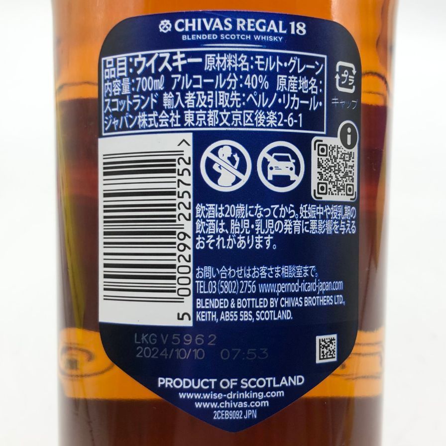 未開栓 クルボアジェ エクストラ リモージュ 青陶器 700ml 1099g 楽天市場】クルボアジェ Courvoisier エクストラ シャトーリモージュ