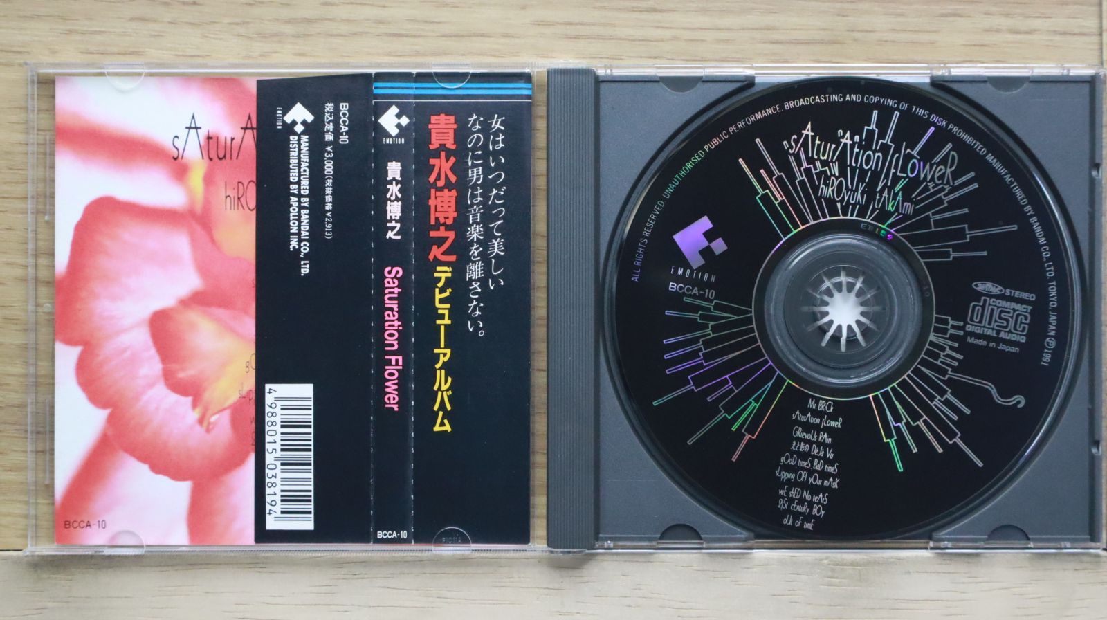 VG+ [国内盤CD] (JSPCDK1020) [CD] Amazon.co.jp: VG+ [国内盤CD] (JSPCDK1020): ミュージック