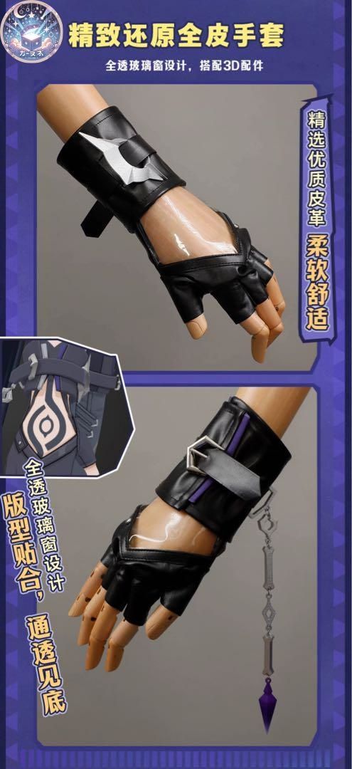 コスプレセット 高品質コスプレ