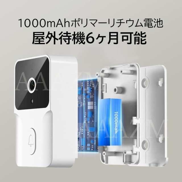 ワイヤレス