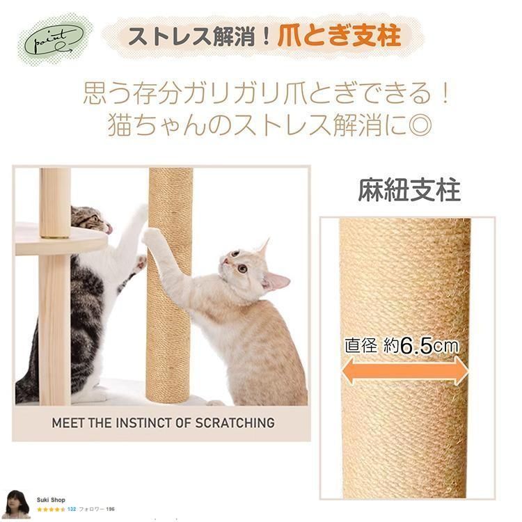 猫ベッド 猫タワー
