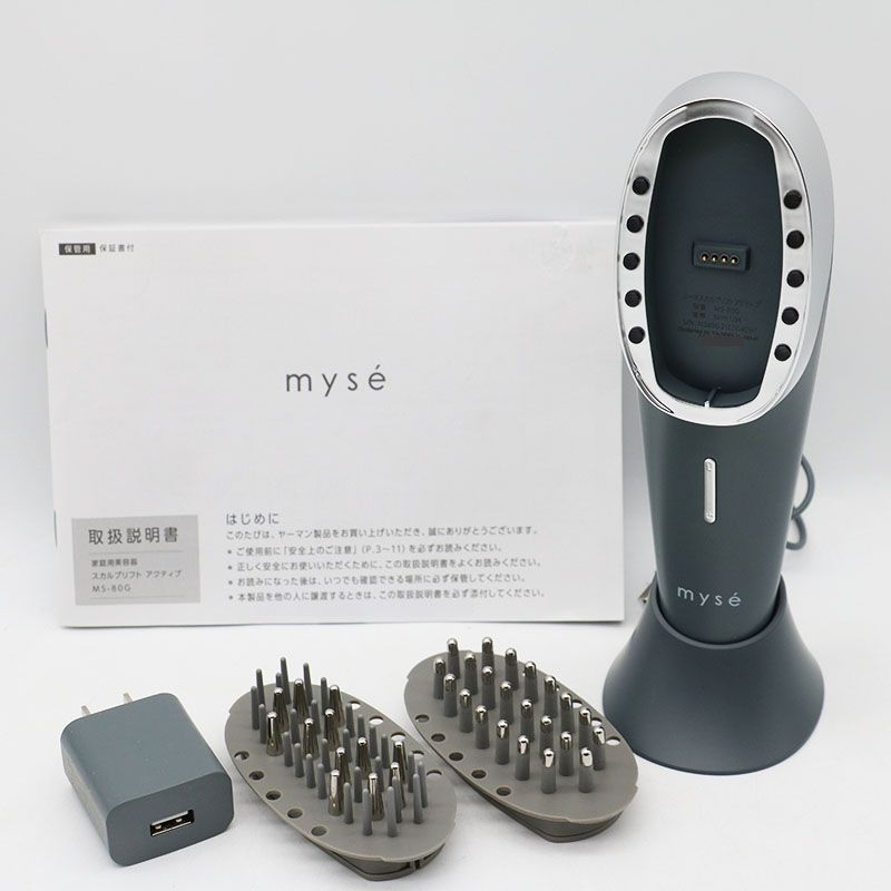 ヤーマン　ミーぜスカルプリフト　 アクティブ　ＭＳー８０Ｇ ヤーマン ミーゼ スカルプリフト アクティブ MS80G 1台 - アスクル