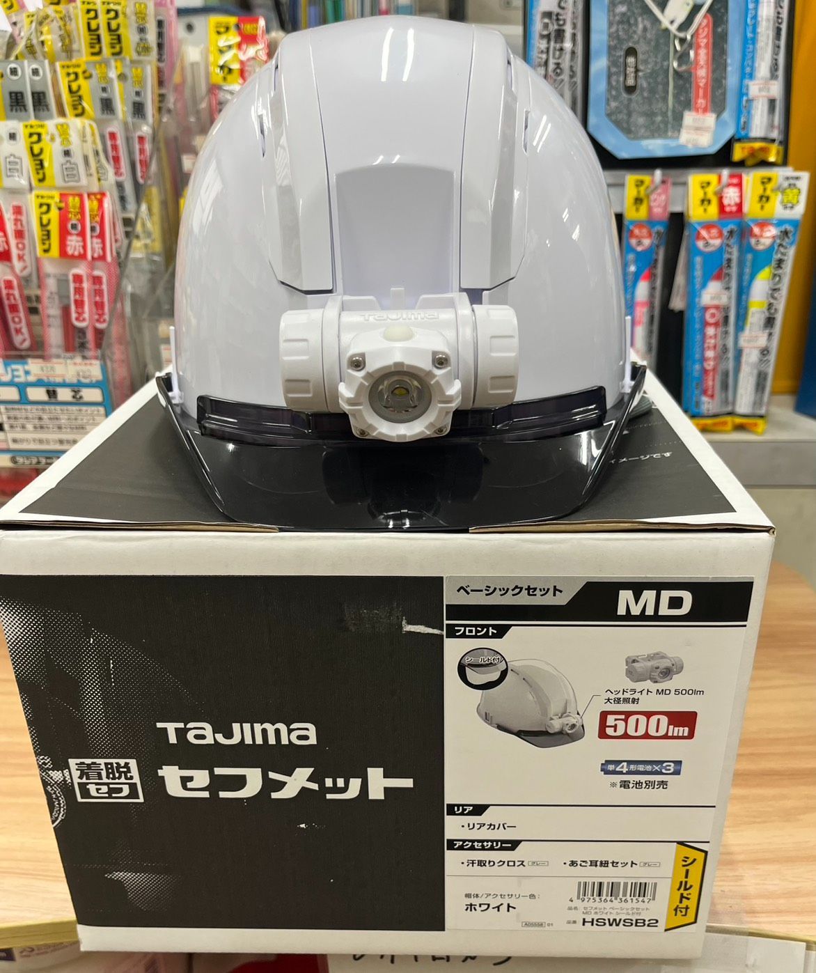 ♥品 タジマ セフメット ベーシックセットMD HSWSB2