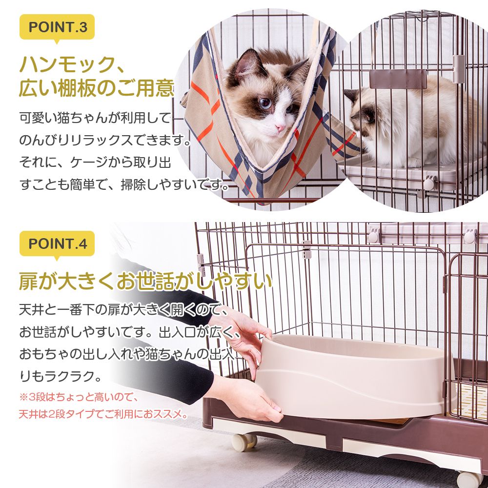 おしゃれ 猫 ケージ キャットケージ 3段 猫ゲージ おしゃれ