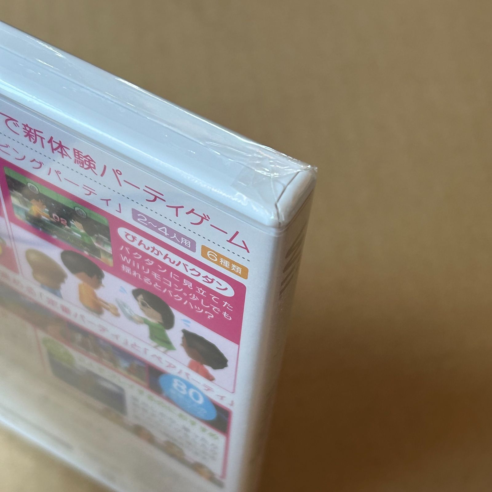 Nintendo Wii Board Vegas Party Video Games for sale | eBay