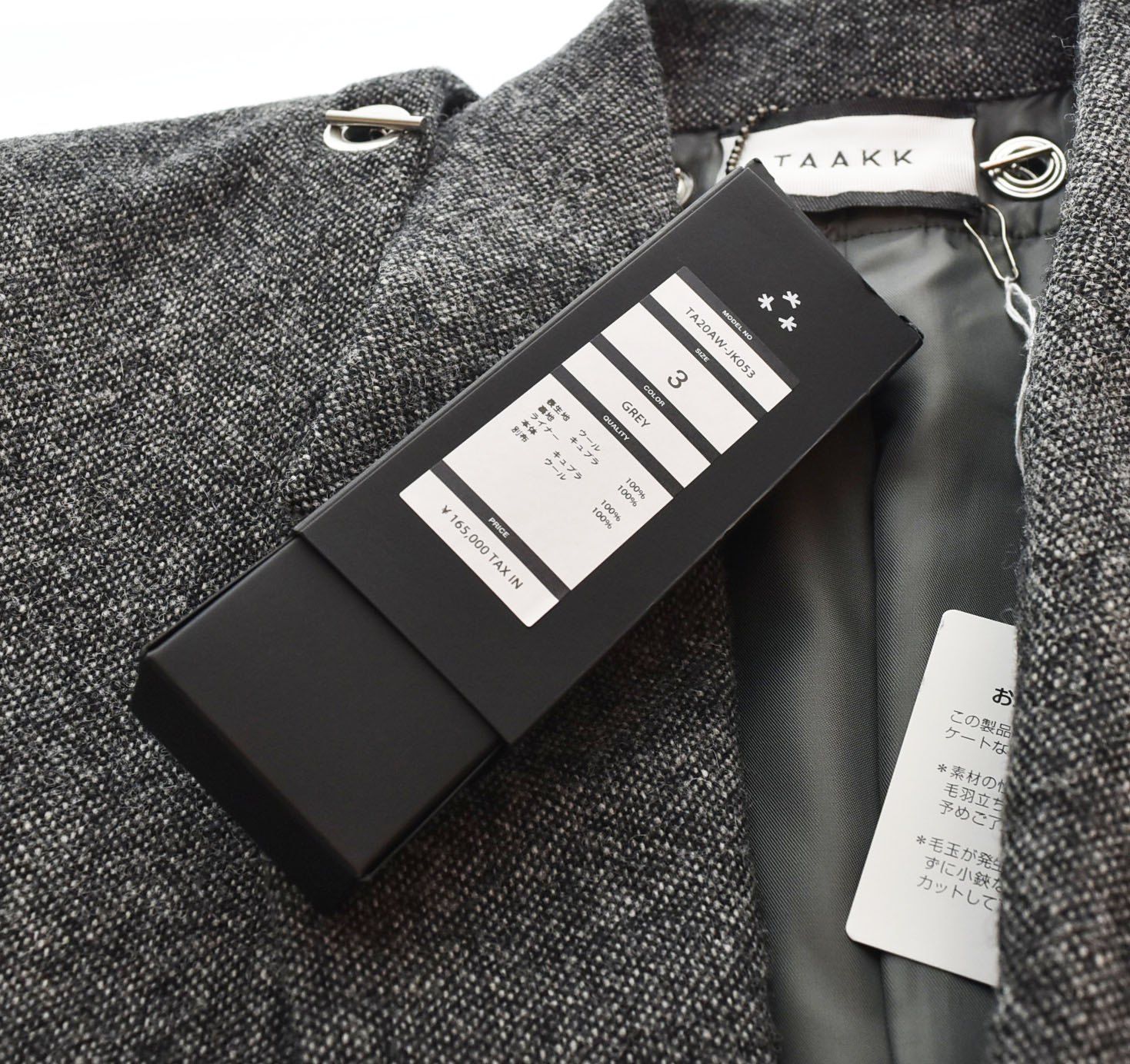 ターク TAAKK 20AW EYELET MOON JACKET ウールジャケット テーラード 