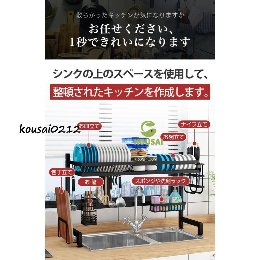 食器乾燥ラック