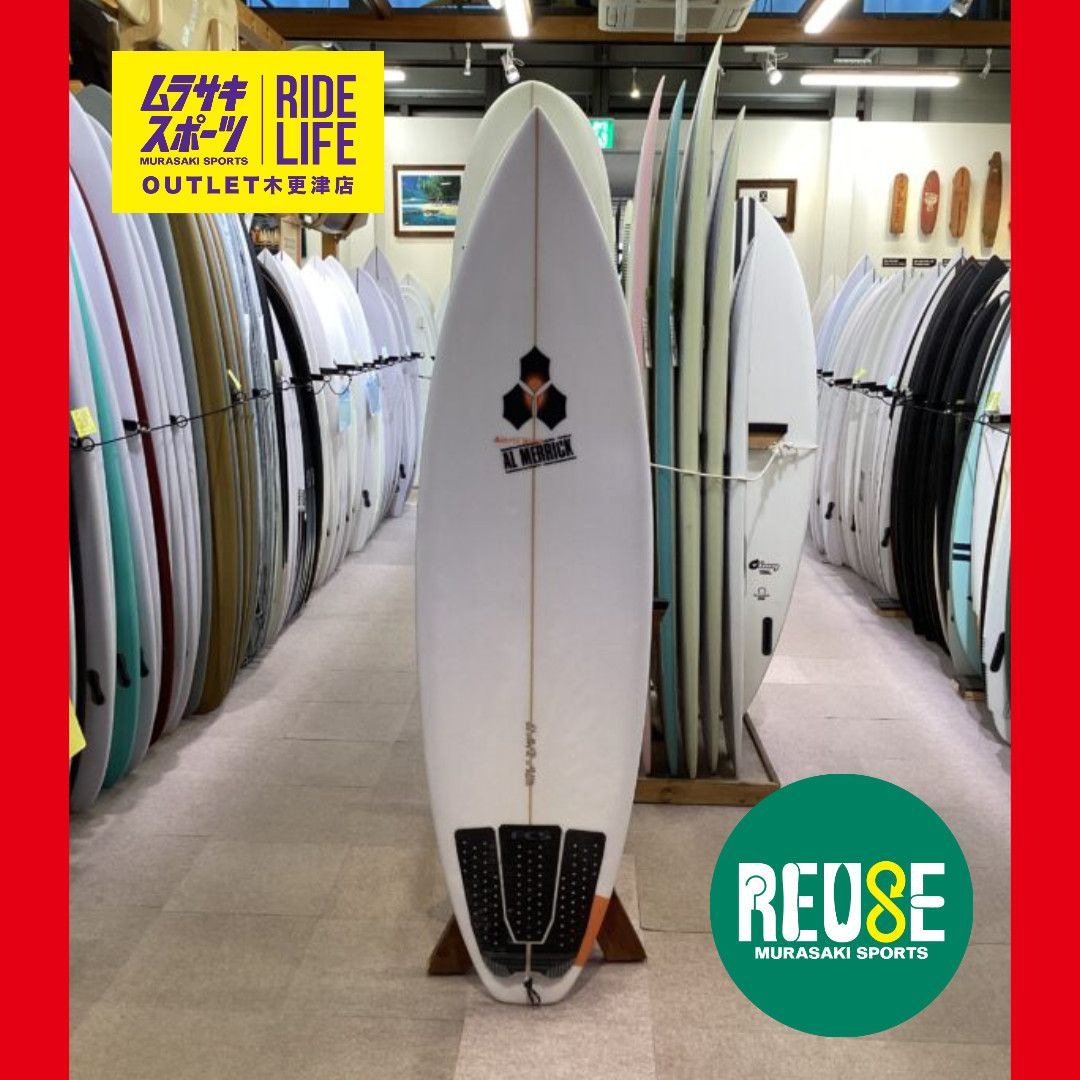 アルメリック ビッグハッピー 6'4” チャンネルアイランド ビッグ