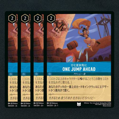 一枚ホイル ロルカナ　準備をしておけ　BE PREPARD×4枚 BE PREPARED 準備をしておけ Foil 1-128/204 R ルビー｜ロルカナ