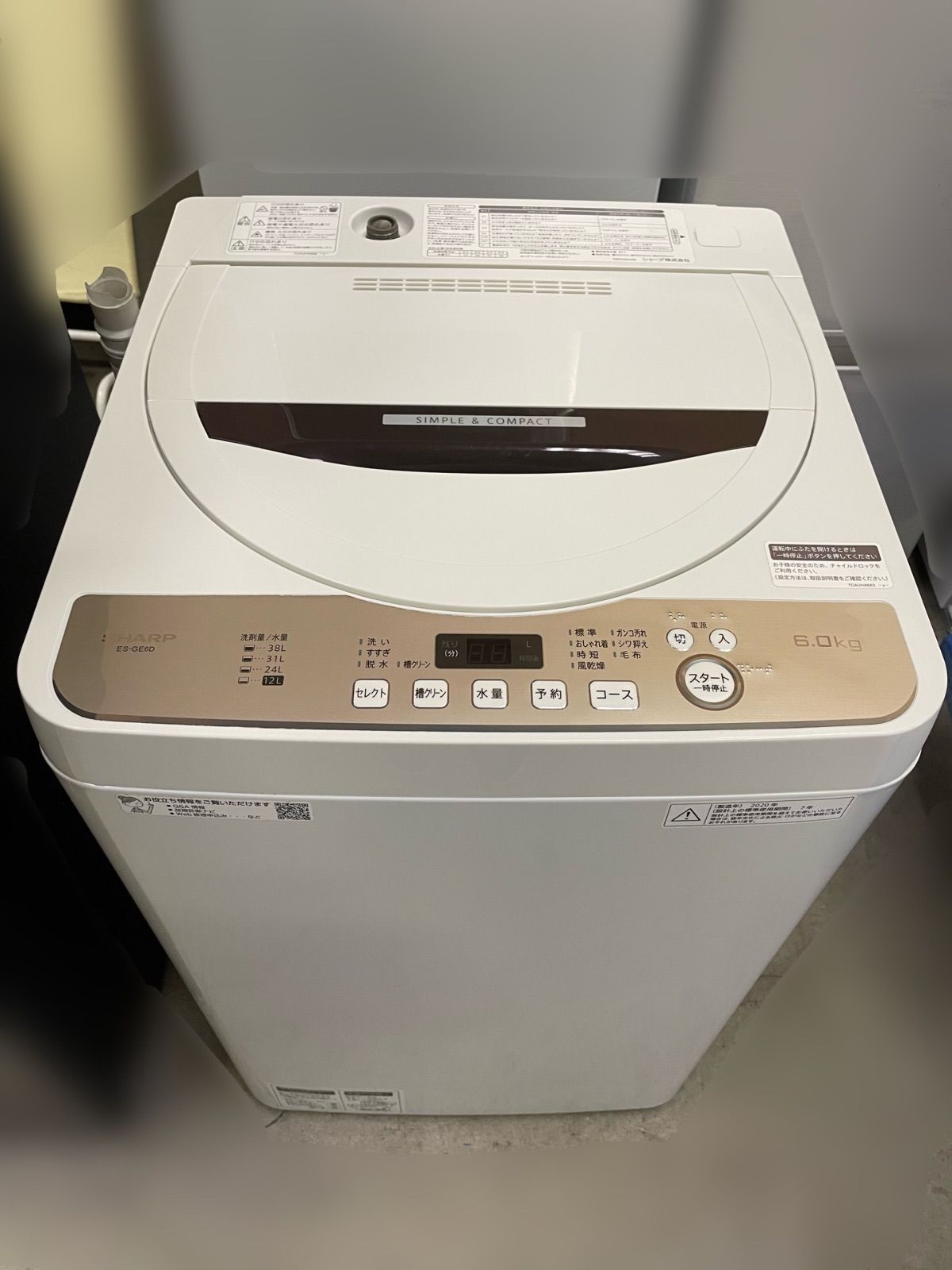 SHARP 全自動電気洗濯機 ES-GE6D-T