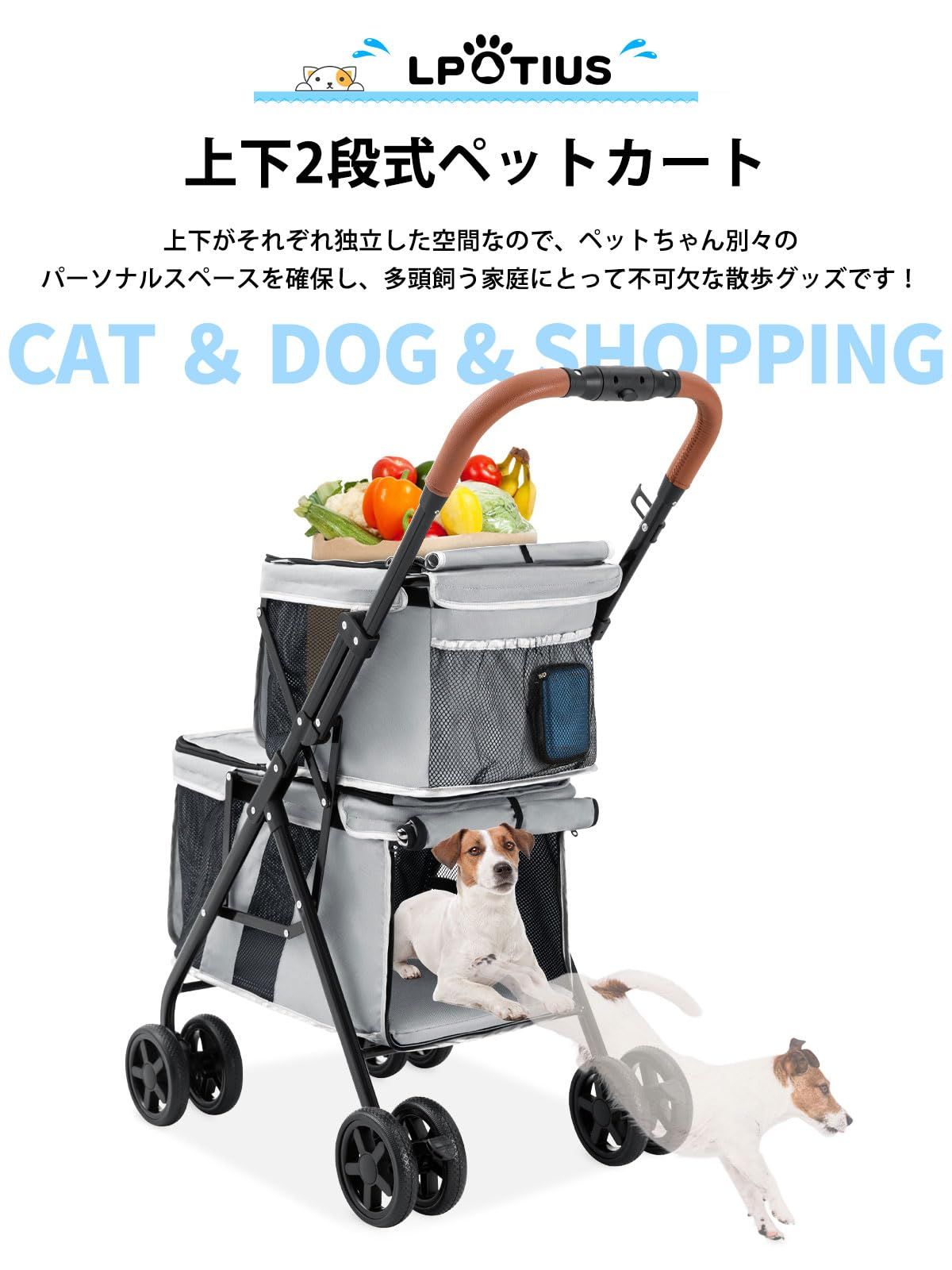多頭飼い対応 下段12KG 上段8KG お出かけ 耐荷重20KG 犬猫兼用 中型犬 散歩 小型犬 犬用カート 軽量 通院 後輪ブレーキ付き 前輪360°回転 4輪 収納便利 介護用 コンパクト 犬用ベビーカー 折りたたみ ドッグカート ワンタッチ ペットバギー